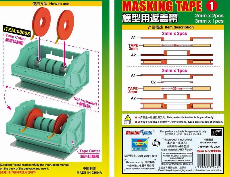 Master Tools Masking Tape (1) 2mm*2 , 3mm*1