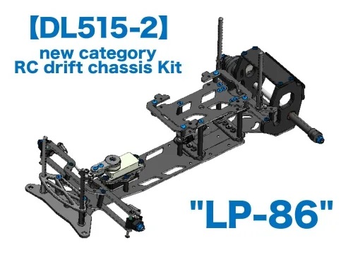 D-Like – 1/10 RC Drift Chassis Kit LP-86