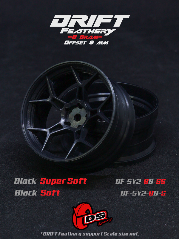 DS Racing – Feathery High Traction Wheels Offset 8mm – Black