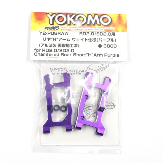 Yokomo Aluminum Rear H Arm w/ Weight Set Purple For RD2.0 SD2.0 Short Arm